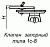 1с-8-2 клапан запорный